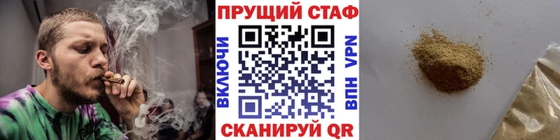 Наркошоп Елизаветинская Кокаин  МЕФ  ГАШ  Каннабис 