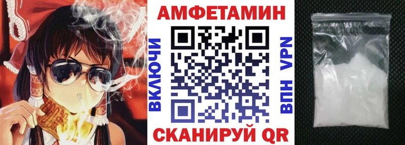 АМФ 97%  Елизаветинская 