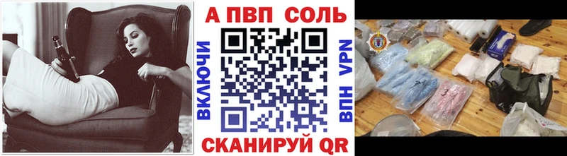 Alpha-PVP мука Елизаветинская