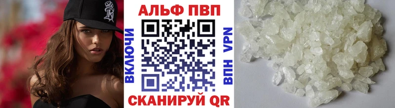 APVP VHQ  ссылка на мегу ссылка  Елизаветинская  что такое наркотик 