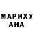 КЕТАМИН VHQ Van Marx