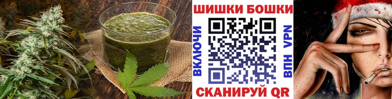 Печенье с ТГК марихуана  Елизаветинская 