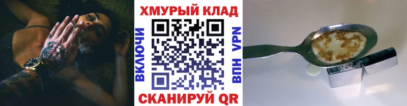 Героин гречка  Елизаветинская 