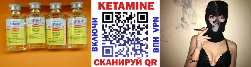Кетамин VHQ  OMG ссылки  Елизаветинская  что такое наркотик 