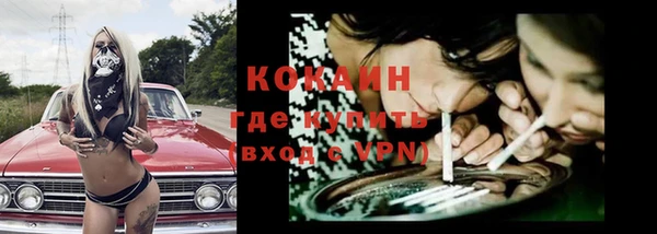 spice Абинск