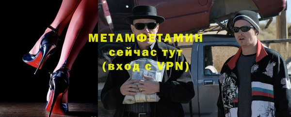 молекула духа Абдулино