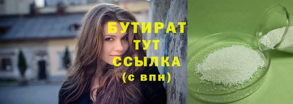 ГАЛЛЮЦИНОГЕННЫЕ ГРИБЫ Армянск