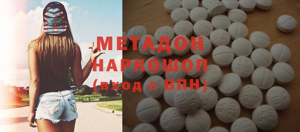 молекула духа Абаза