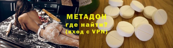 молекула духа Абдулино