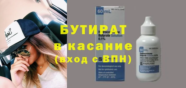 молекула духа Абдулино