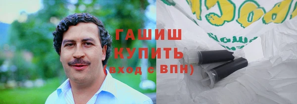 spice Абинск