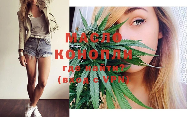кристаллы Лиски