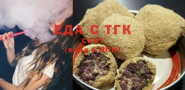 молекула духа Абдулино