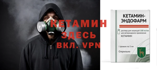 spice Абинск