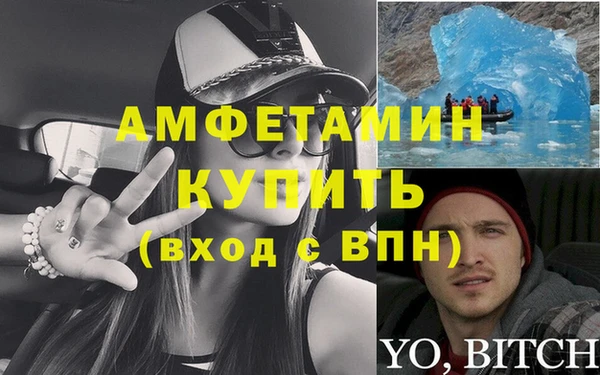 молекула духа Абдулино