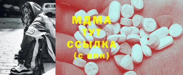 круглые Арсеньев