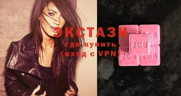 молекула духа Абаза