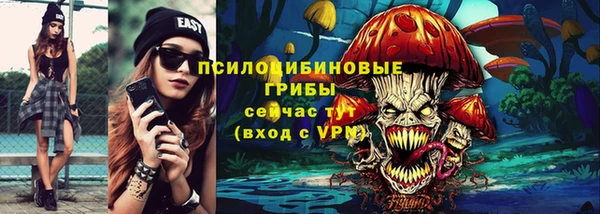 молекула духа Абаза