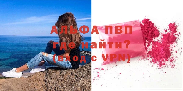 молекула духа Абдулино