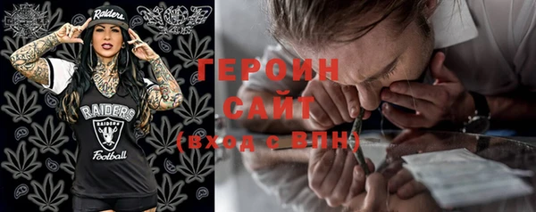 spice Абинск