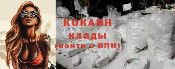 молекула духа Абаза