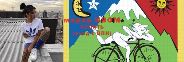 дистиллят марихуана Алзамай