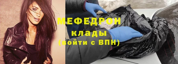 ГАЛЛЮЦИНОГЕННЫЕ ГРИБЫ Армянск