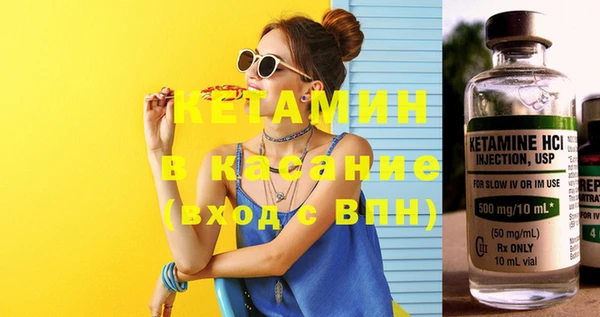 spice Абинск