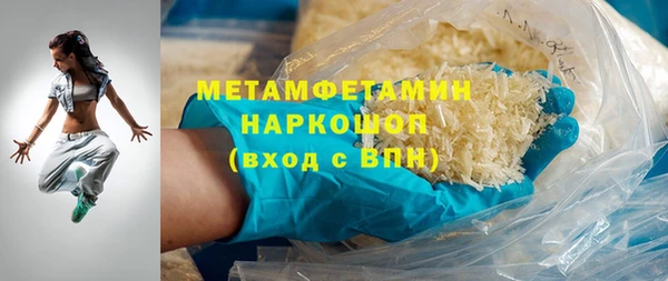 молекула духа Абаза