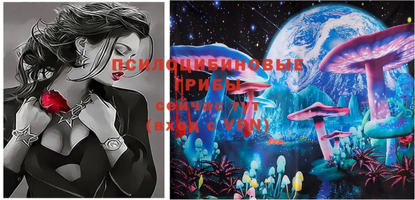 молекула духа Абдулино