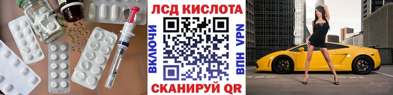 Лсд 25 экстази ecstasy купить наркотик Елизаветинская