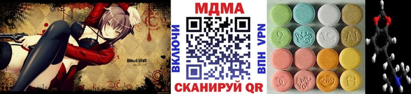 купить наркотик  Елизаветинская  MDMA VHQ 