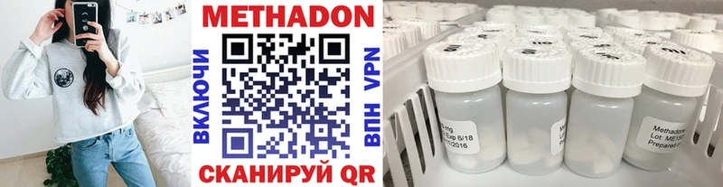 как найти закладки  Елизаветинская  Метадон кристалл 
