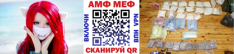 Метамфетамин Methamphetamine  гидра как войти  Елизаветинская 