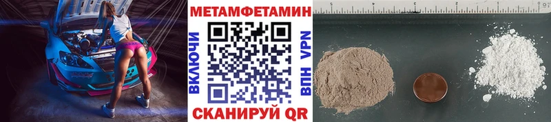 МЕТАМФЕТАМИН мет Елизаветинская
